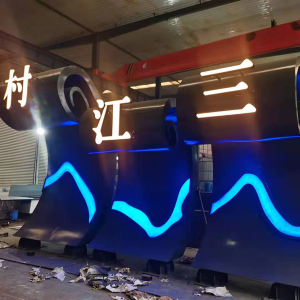 铜仁耐候钢廊架